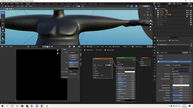 Шаман 15 (Продолжаем), blender смотреть онлайн