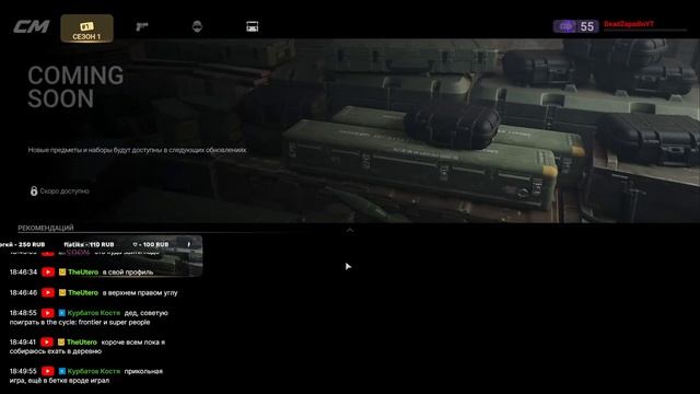 СТРИМ ПО COMBAT MASTER MOBILE SEASON 1 | STREAM смотреть онлайн