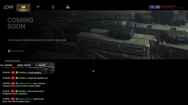 СТРИМ ПО COMBAT MASTER MOBILE SEASON 1 | STREAM