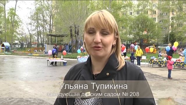 День открытых дверей в детском саду № 208 смотреть онлайн