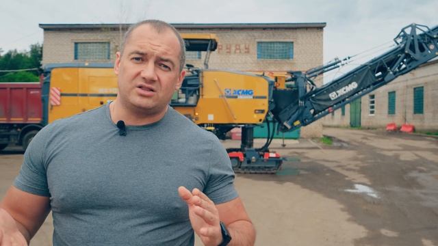 Китайская дорожная фреза XCMG XM2005K | Китайская спецтехника XCMG | Техника для ремонта дорог смотреть онлайн