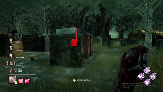Самый непредсказуемый билд на Аньку | Охотница Dead by Daylight смотреть онлайн