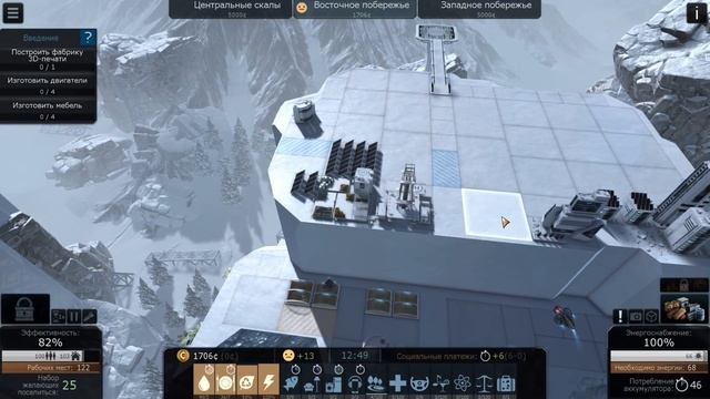 Cliff Empire gameplay (первый взгляд) смотреть онлайн