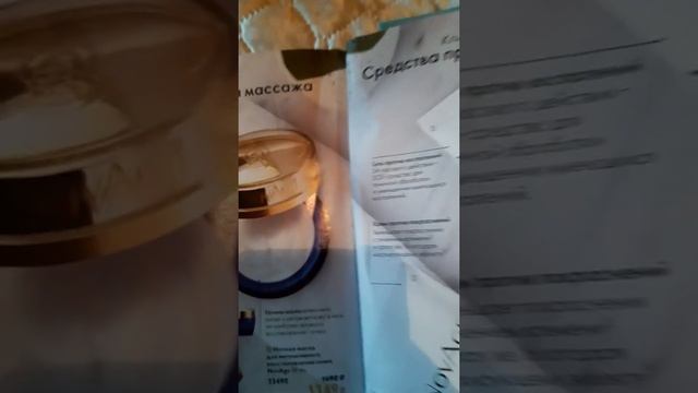 Моя любовь ночная маска Новейдж. смотреть онлайн