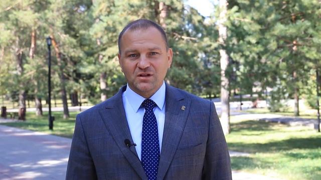 Поздравление Первого заместителя Главы города Сергея Салмина с Днём знаний смотреть онлайн