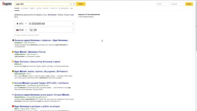 Hashing24 2017 отзывы. Доходность облачного майнинга. Облачный майнинг отзывы 2017. смотреть онлайн
