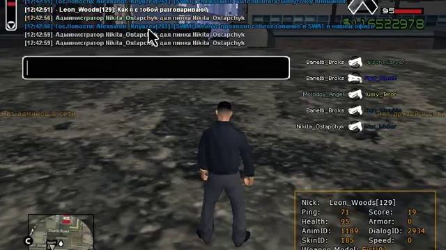 gta sa 2018 05 26 12 43 33 71 смотреть онлайн