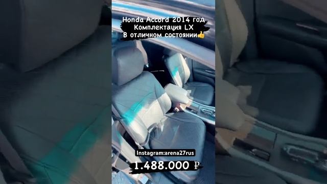 #продажаавто #авторынок #хабаровск #honda #accord #cr6 #hybrid #accordcr6 смотреть онлайн