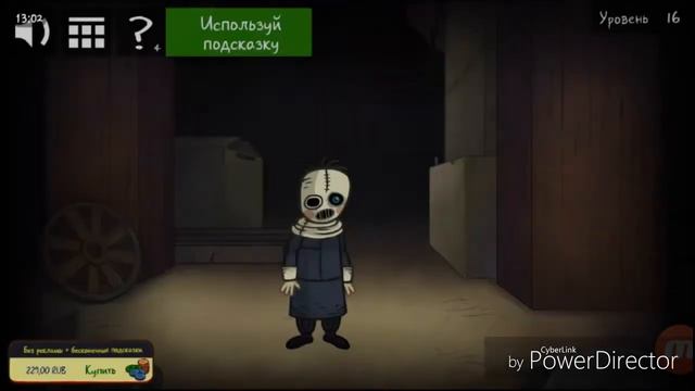МОРЖ-ДРАКУЛА [ Troll Fase Quest Horror 2 #2 смотреть онлайн