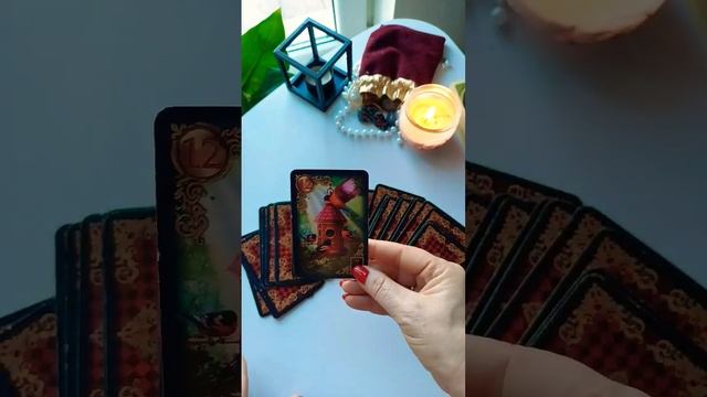 Узнаем будет ли встреча с загаданным человеком ? #таро #гадание #любовнаямагия#топ #отношения смотреть онлайн