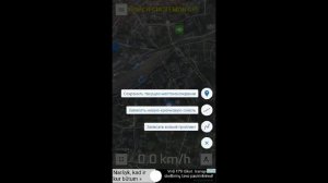 Рыбные точки.Мобильное приложение для рыбалки.