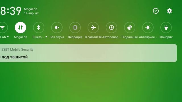 Я бог смотреть онлайн