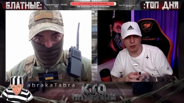 КТО ПО ЖИЗНИ - КАК ДЕЛА ???