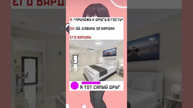 #short #shorts #мем #мемы #прикол #юмор #funny (4) смотреть онлайн