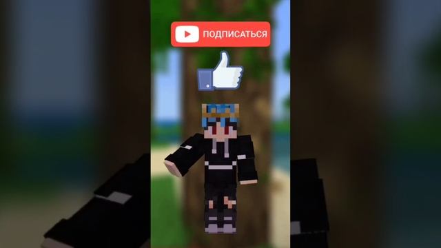 БЕДРОКОВАЯ ТЮРЬМА от Чебурашки в Майнкрафт #майнкрафт #minecraft смотреть онлайн