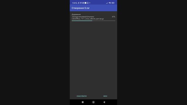 Лучший архиватор на android. Качай и не думай. смотреть онлайн