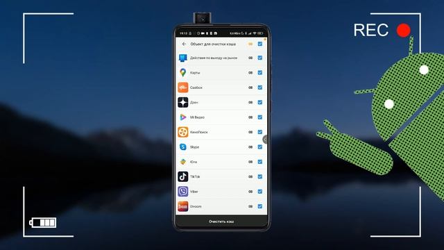 Ускорение телефона нажатием всего одной кнопки! смотреть онлайн