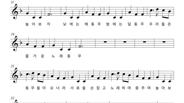 동요 - 동무들아, 오카리나 리코더 악보 반주 play along MR смотреть онлайн