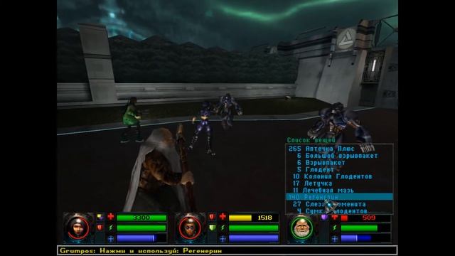 Anachronox [ Прохождение, часть 22 ] смотреть онлайн