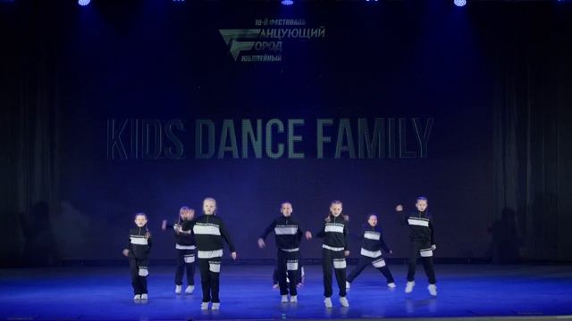 Танцующий Город 22 - KIDS SHOW-  Kids Dance Family