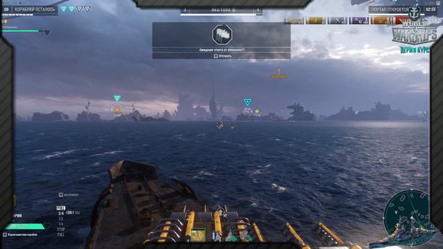 WORLD OF WARSHIPS - БАТЛ РОЯЛЬ ( BATTLE ROYALE ) ! смотреть онлайн