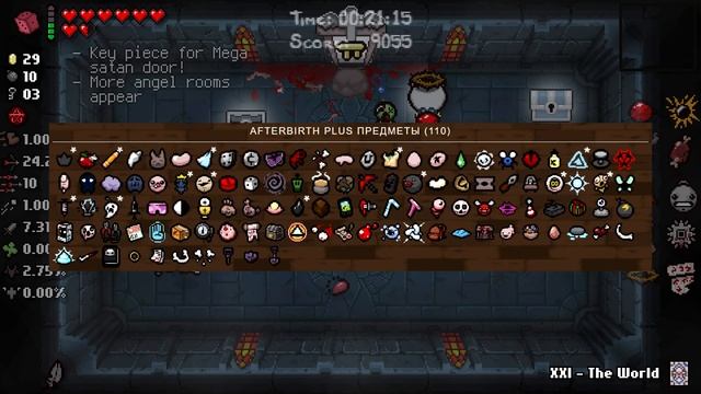 Почему Afterbirth и Afterbirth+ все-таки работают? смотреть онлайн