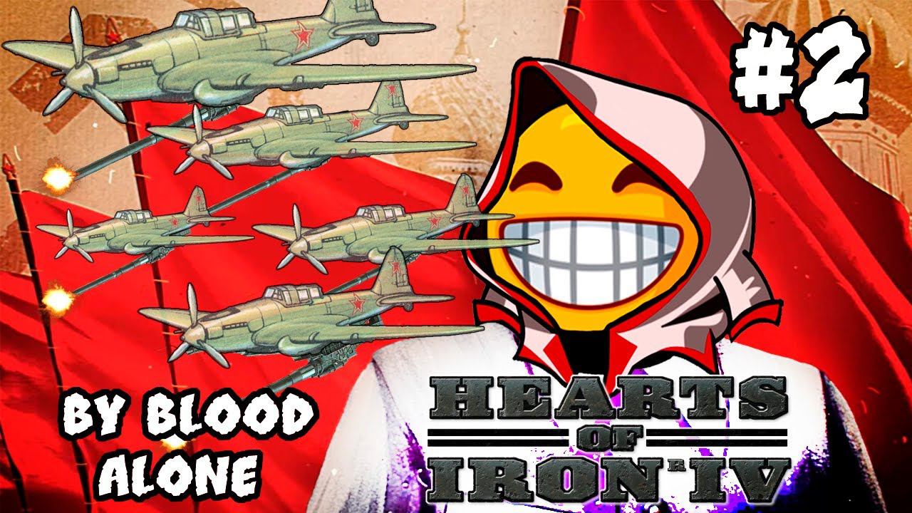 Только Самолёты за советский союз Hearts of Iron IV | сетевая игра hoi4 обновление by blood alone №2 смотреть онлайн