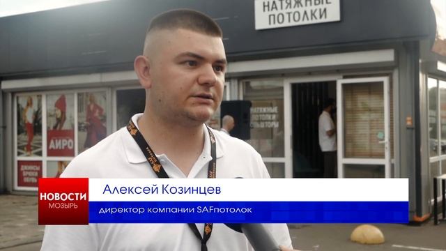 «Вы многого достигли, но это не потолок».  Компания SAFпотолок приглашает в новый шоурум