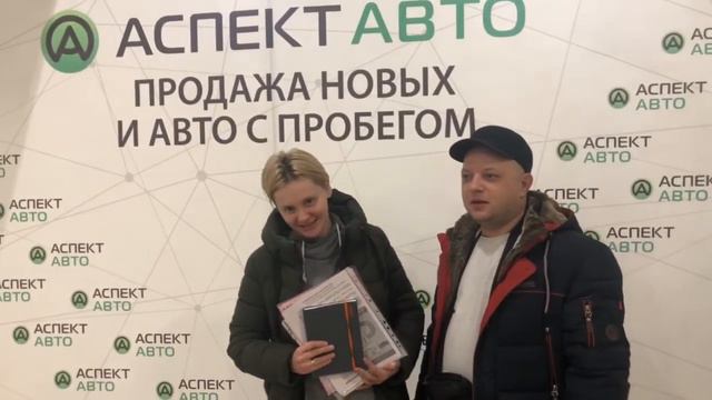 Автосалон Аспект Авто - отзыв довольного покупателя смотреть онлайн