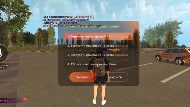 Ура Обнова и 3 года black Russia покупаю Ауди 100с4 смотреть онлайн