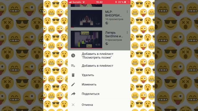 КАК СОЗДАТЬ ПЛЕЙЛИСТ ?! Viktory player смотреть онлайн