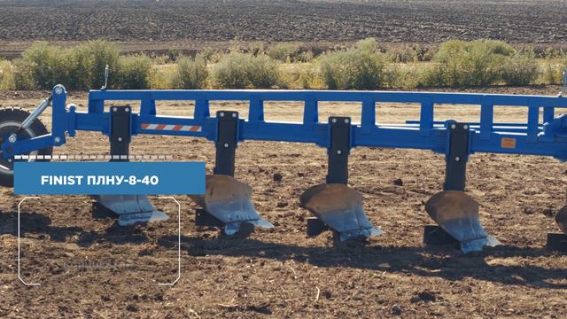 Плуг лемешный навесной FINIST ПЛНУ-8-40 производства Заводов Алмаз смотреть онлайн