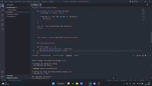 Бот для Minecraft на javascript | Авто еда (auto eat) смотреть онлайн