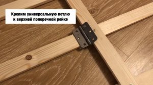 Мольберт своими руками в домашних условиях. Сможет даже ребёнок, проще чем Икею собрать!