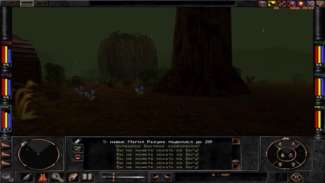 Wizardry 8 - Хардкорная пошаговая РПГ 2001 года. Часть №4 смотреть онлайн