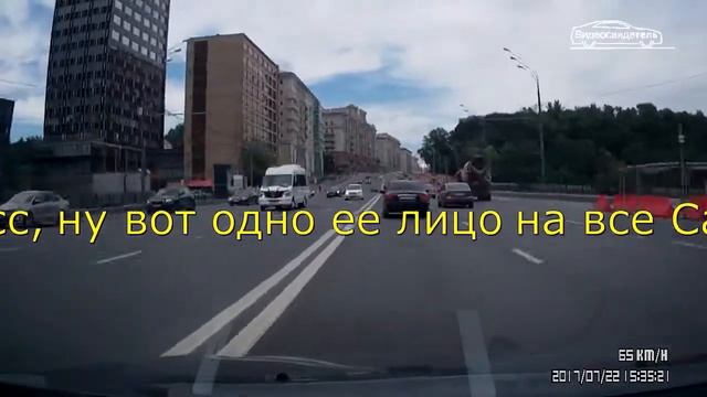 Песня про девушку из ДПС и Садовое кольцо. Москва-2017 смотреть онлайн