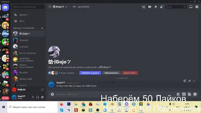 ПРОКОЧИВАЮСЬ В ПЕТ СИМУЛЯТОР X! Pet Simulator X! смотреть онлайн
