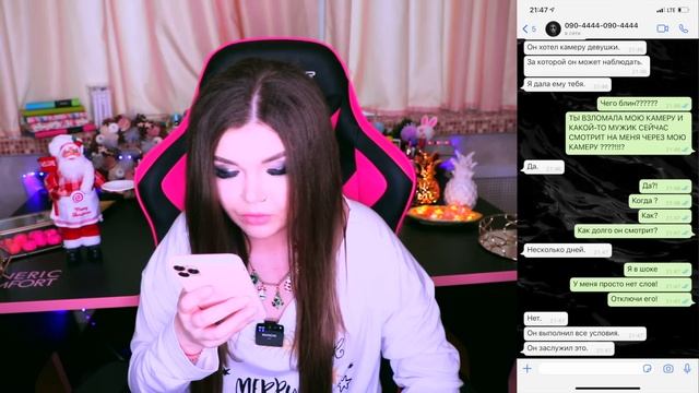 ПЕРЕПИСКА С КУКЛОЙ КАЯКИ ! Мужик следит через камеру телефона! смотреть онлайн