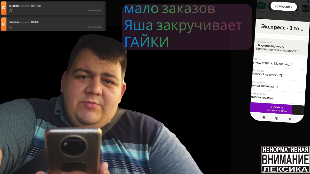 ЯНДЕКС ДОСТАВКА - МАЛО ЗАКАЗОВ, подача авто теперь бесплатная! смотреть онлайн