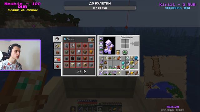 ВЫЖИВАЮ В МАЙНКРАФТ 1.18.1 С ДЕВУШКОЙ #minecraft смотреть онлайн