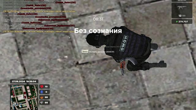 УЧИМСЯ_УВАЖАТЬ_МВД смотреть онлайн