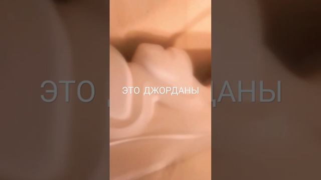 ЭТО ДЖОРДАНЫ смотреть онлайн