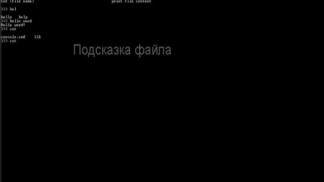 JLine: Интерактивная Java Console в стиле Quake смотреть онлайн