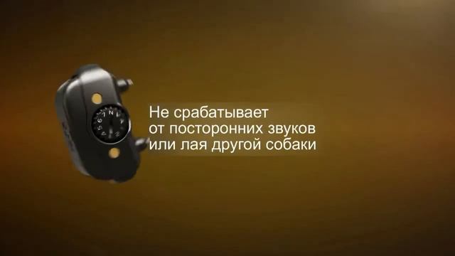 Ошейник Garmin BarkLimiter смотреть онлайн