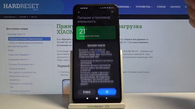 Как активировать и настроить режим энергосбережения на Xiaomi Mi 10T? / Продление жизни батареи смотреть онлайн