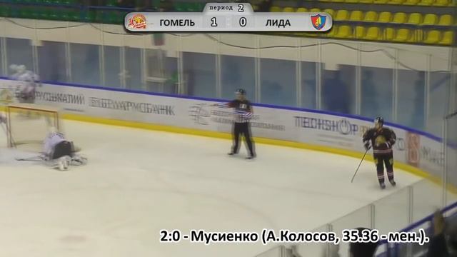 Гомель Лида смотреть онлайн