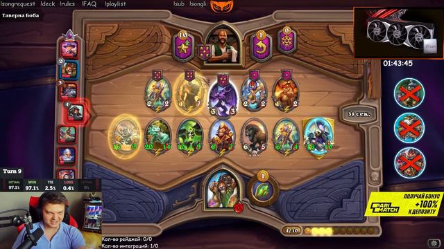 SilverName | ОПЯТЬ ЭТОТ ИМБА ГЕРОЙ | Сильвернейм Hearthstone