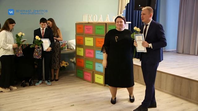 В Дмитрове СОШ №8 отметила 60 –летний юбилей смотреть онлайн