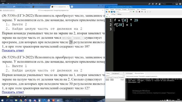 Введение в программирование на Python. Занятие №12 смотреть онлайн