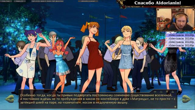 Бесконечное Лето. Мод: 7 Дней Лета. Алиса рут [8] смотреть онлайн